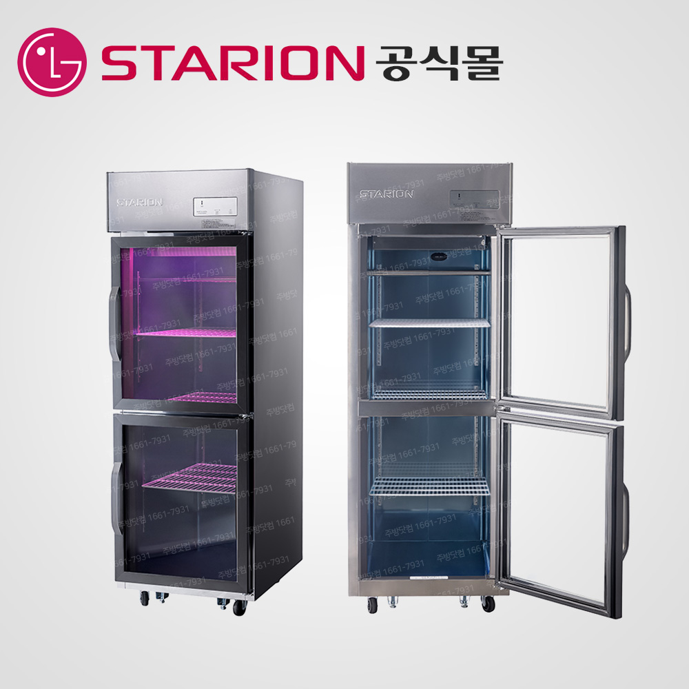 스타리온 업소용 25박스 정육 고기숙성고 숙성냉장고 AS 3년