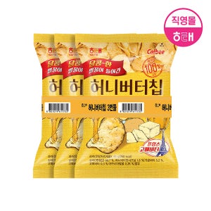해태 허니버터칩 3번들 (44g X 3개)