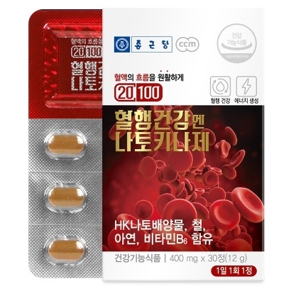 종근당 혈행건강엔 나토배양물 나토키나제 400mg 30정 피브린<b>용해효소</b>