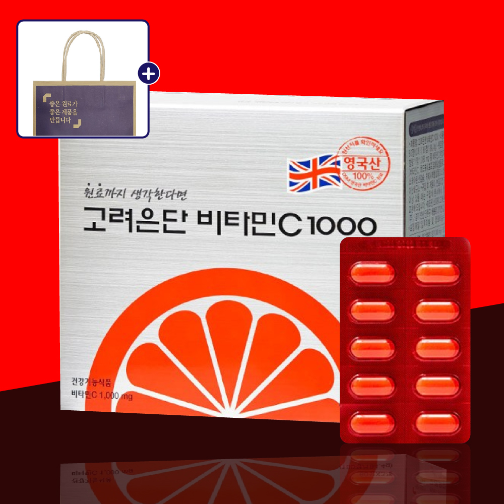 고려은단 비타민C1000 180정 고함량 비타민씨 유재석비타민 6개월분