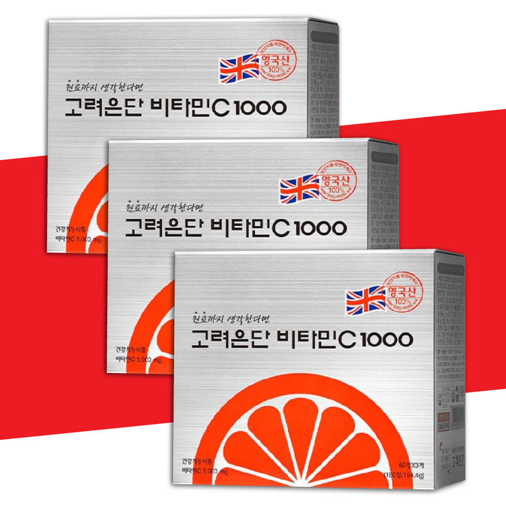 고려은단 비타민C 1000 <b>유재석 비타민</b> 대용량 3통