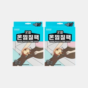 [8매입] 동국제약 굿잠 온찜질팩(무릎용) 4입 2박스 / 무릎 연골 다리 온열패치 찜질패드 허브 발열 핫팩