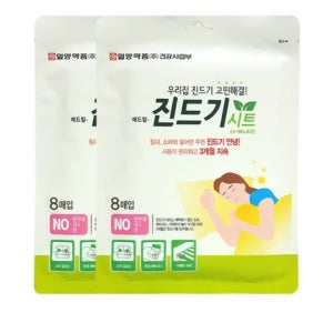 진드기 패치 침대 집 진드기 퇴치 패드 제거제 2개