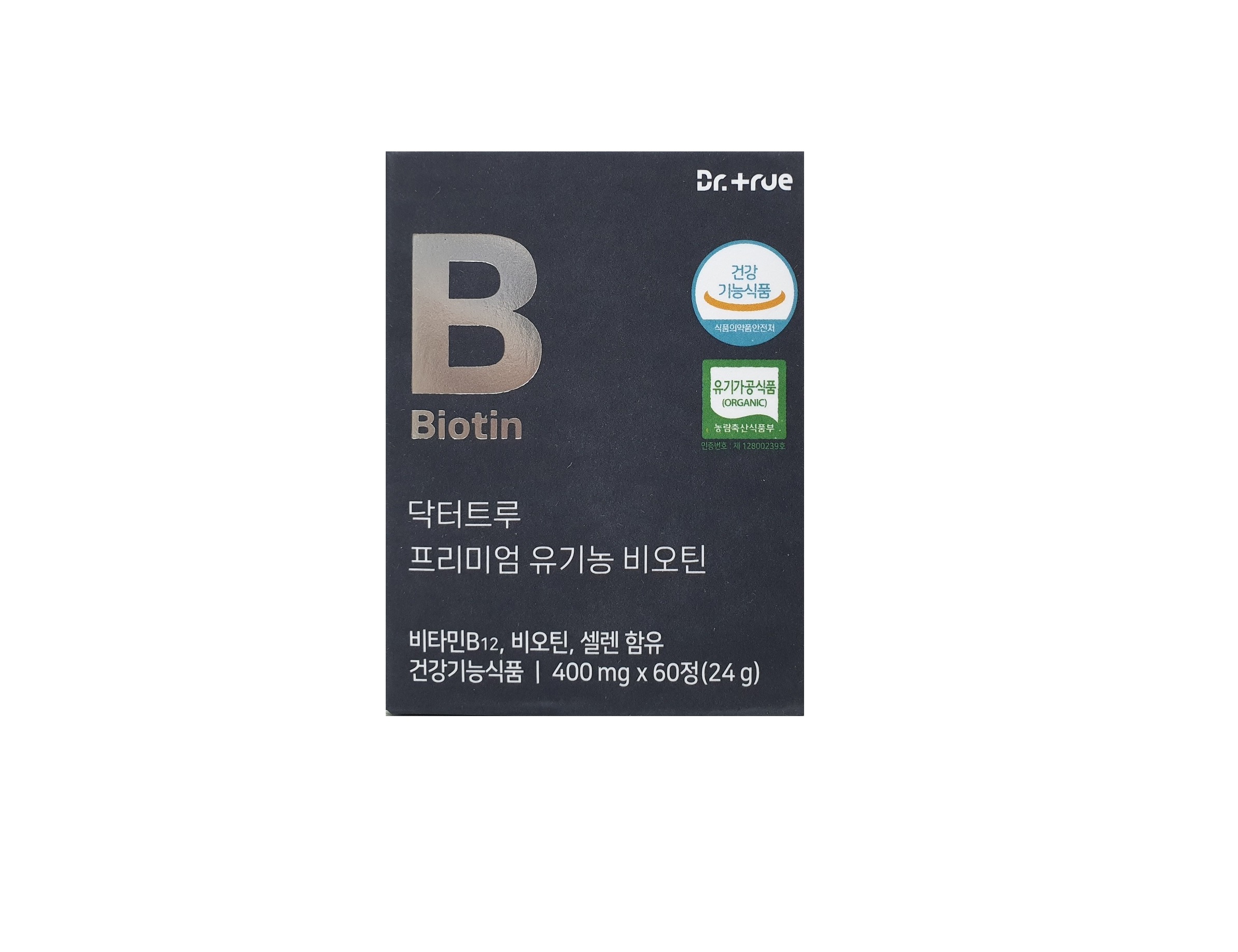 [당일 발송] 닥터<b>트루</b> 프리미엄 유기농 <b>비오틴</b> 영양제 60정 BIOTIN 비타민B12