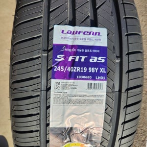 한국타이어 245/40R19 제네시스 G80 그랜저 K8 K7 말리부 SM6 2454019