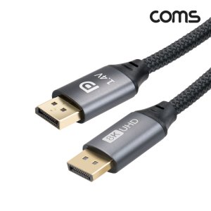 디스플레이포트케이블 2m 듀얼모니터연결 8K DisplayPort v1.4 JA037LC