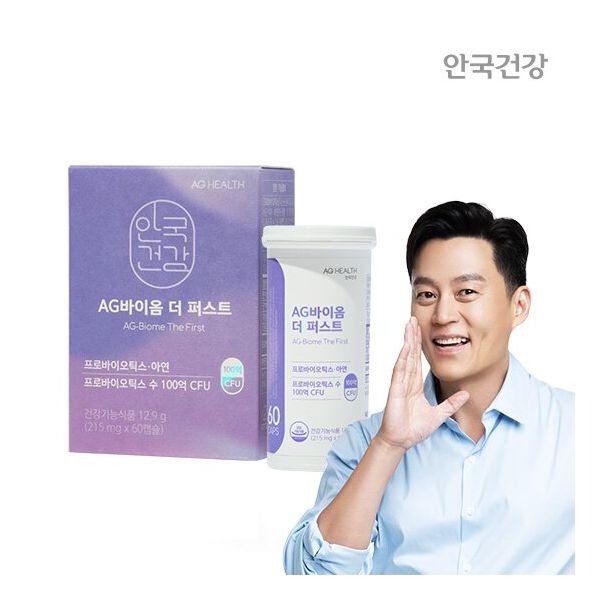 안국건강 AG바이옴 더 퍼스트 60캡슐 1박스 (2개월분) 247819