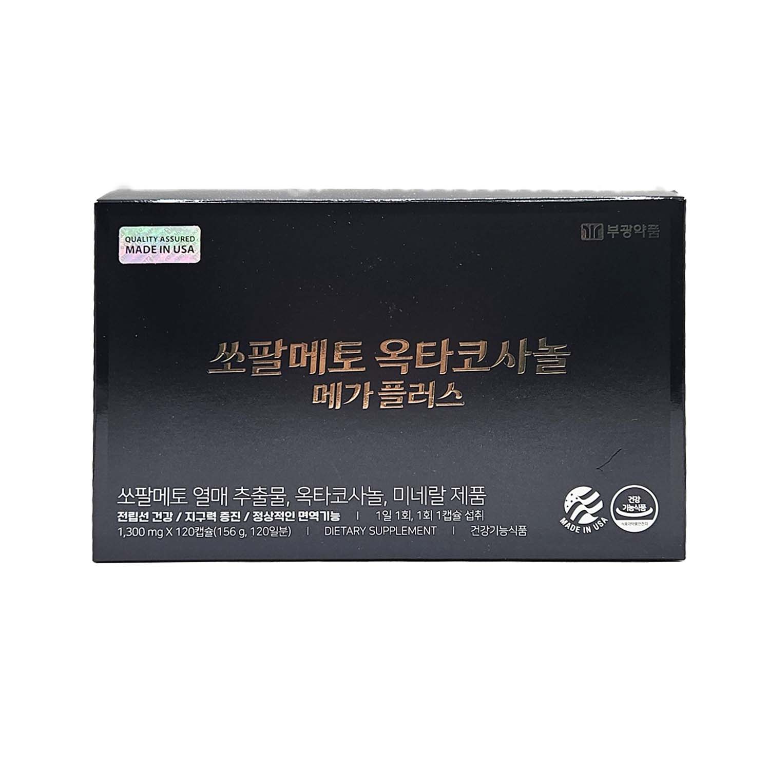 <b>부광약품</b> 쏘팔메토 옥타 코사놀 메가플러스 약국전용 미국산 120캡슐, 1개