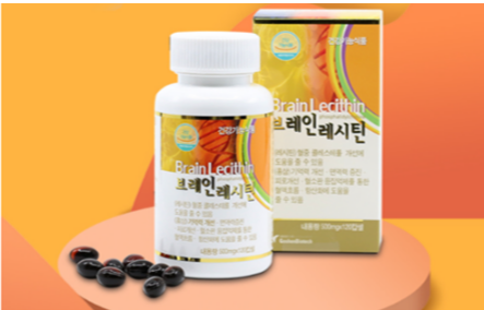 고센난황레시틴