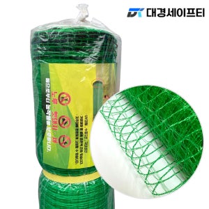 노루망 UV코팅 울타리망 고라니망 2.5m×100m