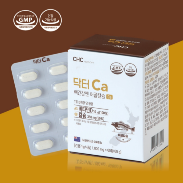 CHC 닥터 Ca 뼈건강엔 어골칼슘 1,000mgx60정 어르신영양제 손목통증