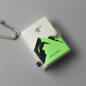 산239 미니북 키링