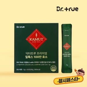 닥터트루 밀톡스 카무트 호라산밀 100만 효소 30포, 1개