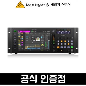 베링거 윙 랙 WING RACK 디지털 믹서 마이다스 프리앰프 콘솔 랙장착 가능