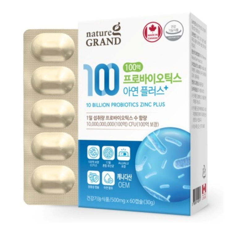 100억 프로바이오틱스 플러스+ 제품 이미지