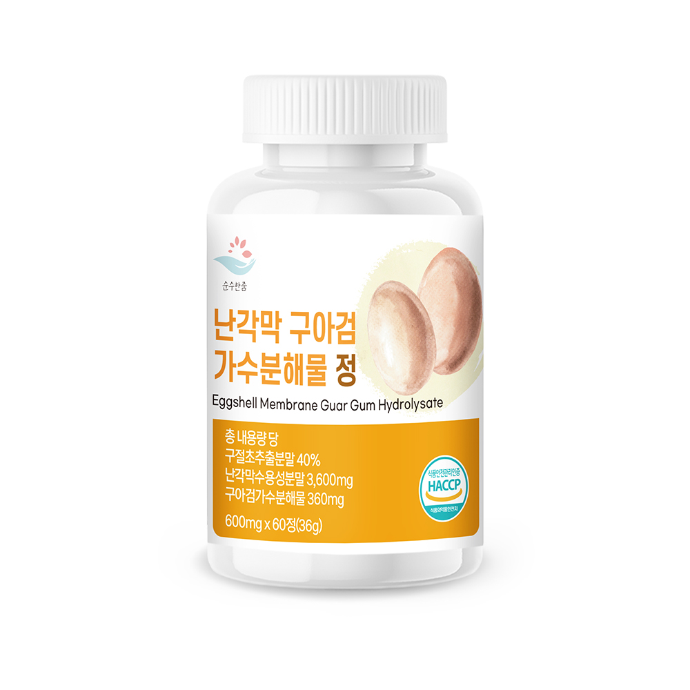 <b>순수한줌</b> 난각막 구아검 가수분해물 정 600mg x 60정