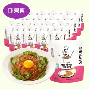 [방학/대용량세트] 양파로 만든 저수분 키마카레 오리지널 외 5종, 25팩