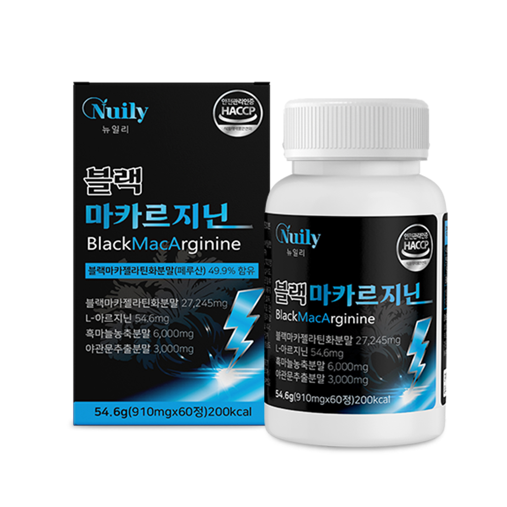 40대 남성 블랙<b>마카</b> 아르지닌