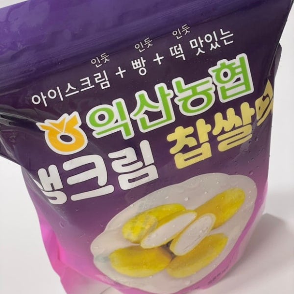 익산농협찹쌀떡 12개입 (400g) 생크림 찹쌀떡
