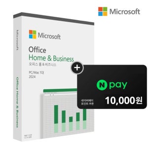 마이크로소프트 한국정품 MS 오피스 2024 Home Business 기업용 한글 영구사용 ESD 제품키 인증점