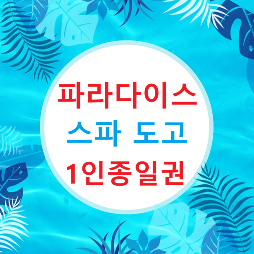 상품 이미지