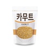 카무트2kg