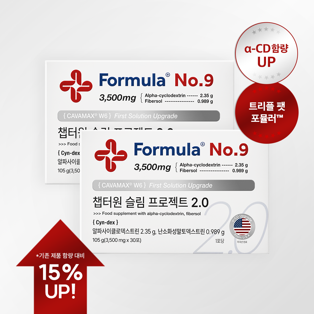 포뮬러 9 <b>챕터원</b> 슬림프로젝트 2.0 2박스 60포 알파싸이클로덱스트린 난소화성말토덱스트린