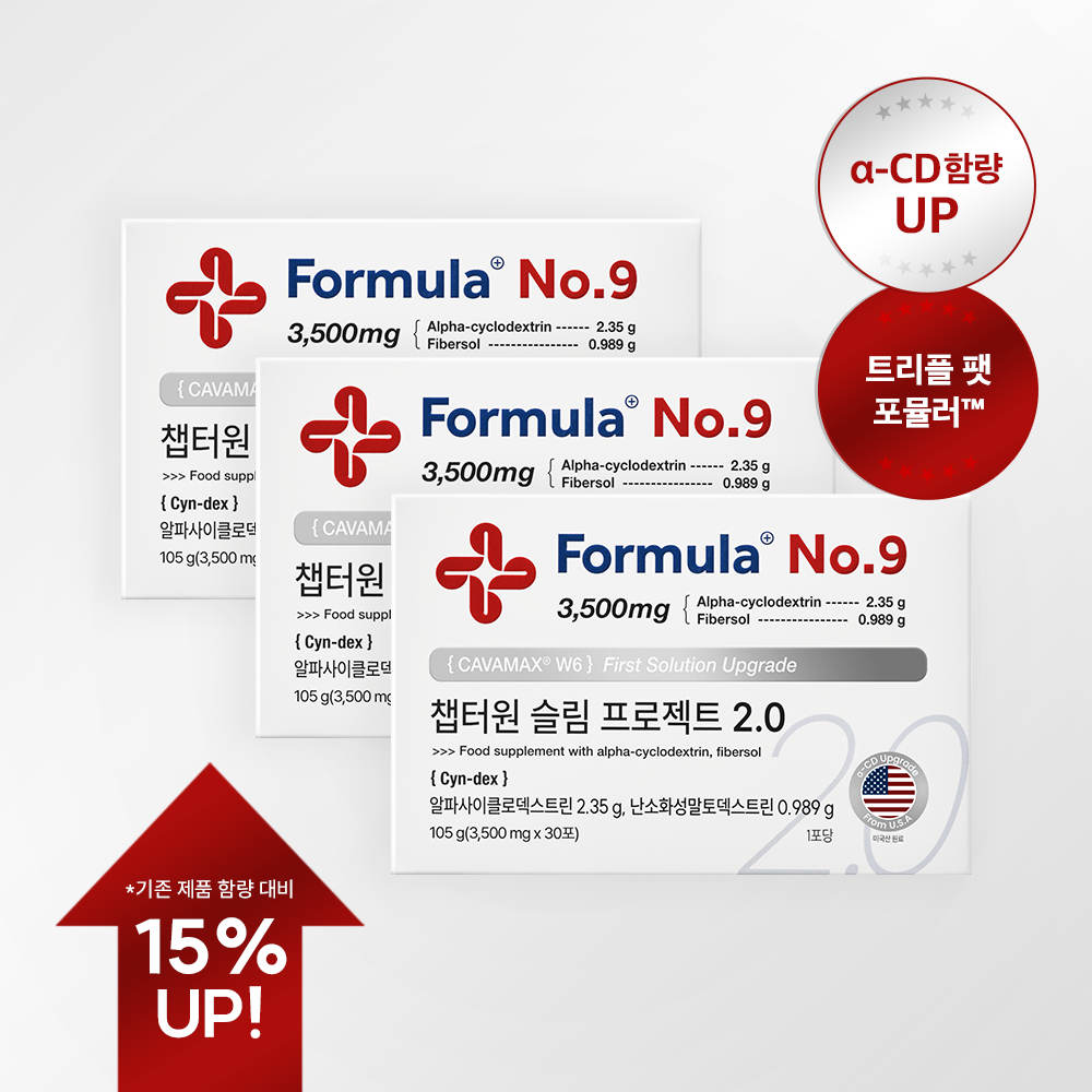 포뮬러 9 <b>챕터원</b> 슬림프로젝트 2.0 3박스 90포 알파싸이클로덱스트린 난소화성말토덱스트린