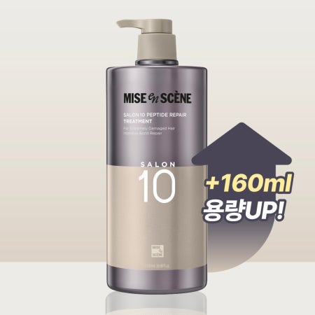미쟝센 살롱10 펩타이드 리페어 단백질 대용량 트리트먼트 1150ml