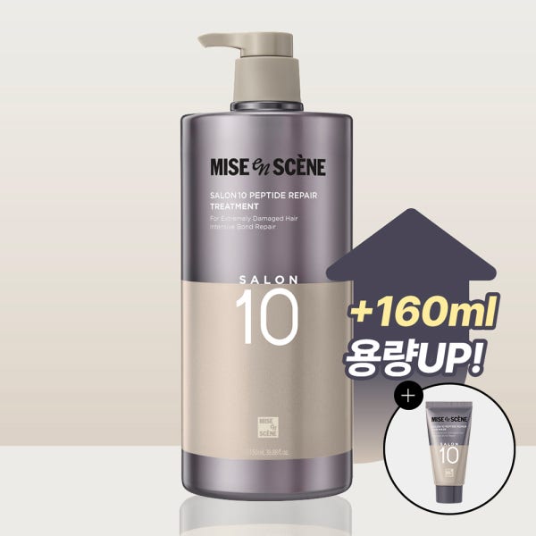 미쟝센 살롱10 펩타이드 리페어 단백질 대용량 트리트먼트 1150ml