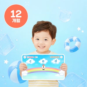 하이도도 프로그램 12개월 이용권 (기본 두 자녀) 파닉스 온라인 영유아 영어교육