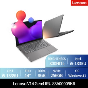 레노버 V14 G4 IRU 83A00009KR [i5-1355U/8GB/256G/300nits/IPS/Win11] 8GB 메모리 더블업 (동봉발송)