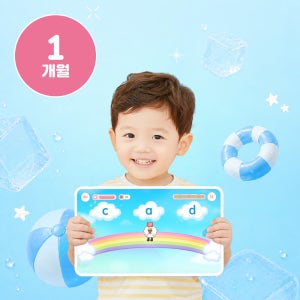 하이도도 프로그램 1개월 이용권 (기본 두 자녀) 파닉스 온라인 영유아 영어교육