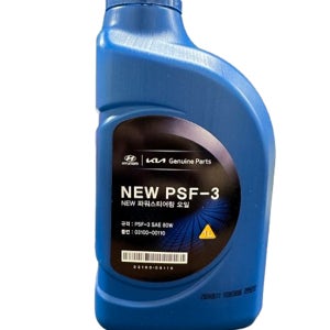 현대모비스 뉴파워스티어링 NEW PSF-3 (03100-00110) SAE 80W 1L