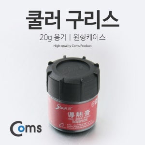 IB395 쿨러 구리스 20g 용기-원형케이스
