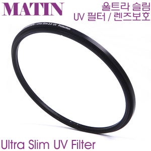 매틴 Slim UV 필터 58mm / M0013