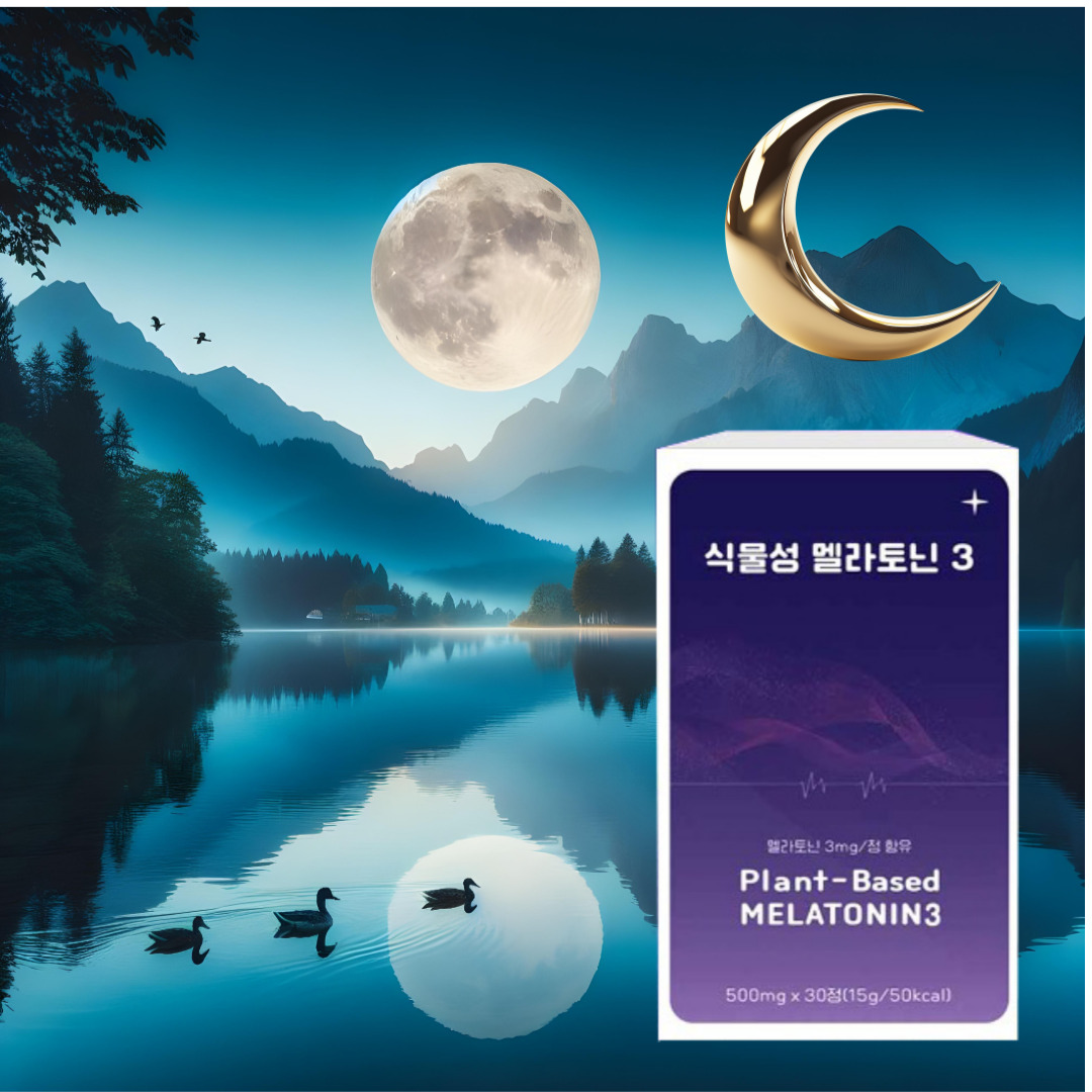 식물성 멜라토닌 3mg 함유 <b>수면</b> 잠잘자는방법 멜라토닌음식 500mg x 30정