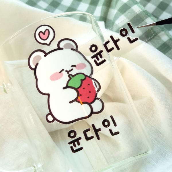 타투처럼 붙이는 엠보 네임스티커 방수 이름 어린이집 투명 배경없는 이름표 스티커 E01
