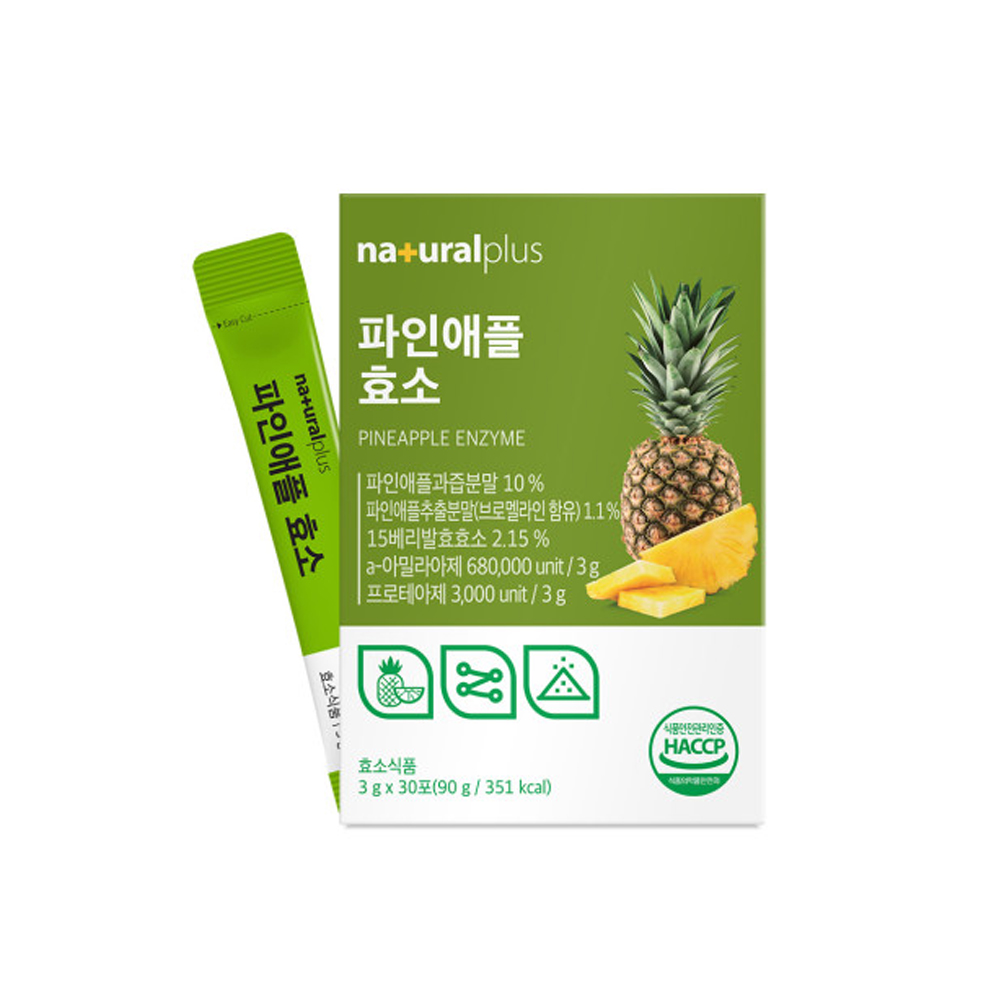 <b>내츄럴플러스</b> 파인애플 효소 30포