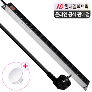 현대일렉트릭 서버탭 알루미늄 서버랙 국산 멀티탭 14구 1.5m