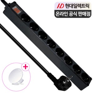 국산 멀티탭 블랙 8구 1.5m 고용량 과부하차단 접지 안전 현대 멀티 콘센트
