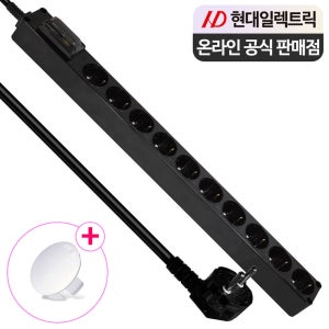 국산 현대 멀티탭 블랙 고용량 누전차단 접지 안전 멀티 콘센트 10구 2.5M