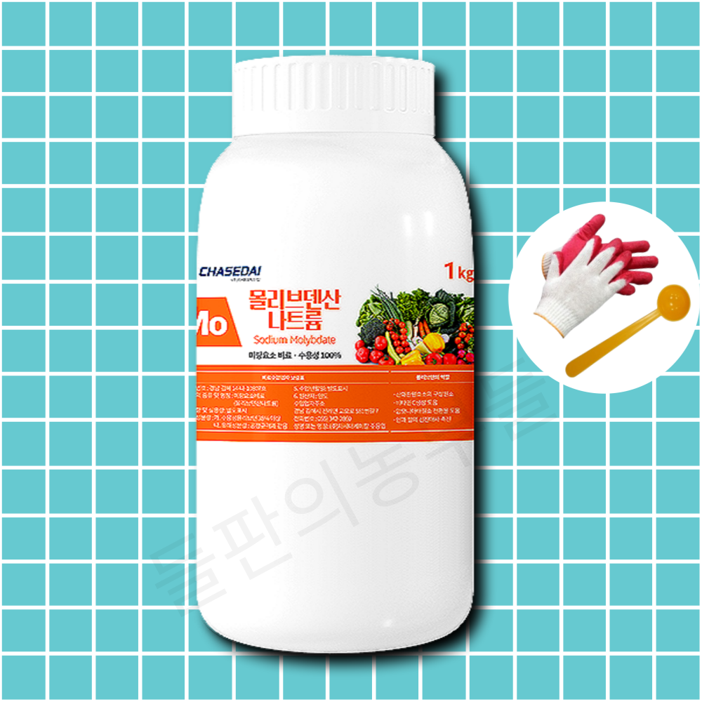 <b>몰리브덴</b>산나트륨 500g 수용성 <b>몰리브덴</b> 39% 필수미량원소 양액 관주용 비료