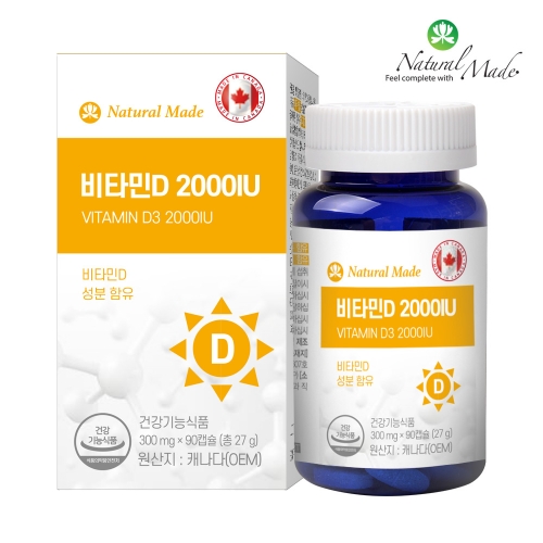 <b>네츄럴메이드 비타민D</b>3 2000IU 비타민디 3개월분 비타민D영양제 캐나다산