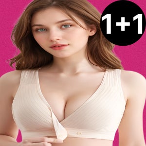 언더리프 수유브라 캥거루케어 임산부 빅사이즈 선물 1+1