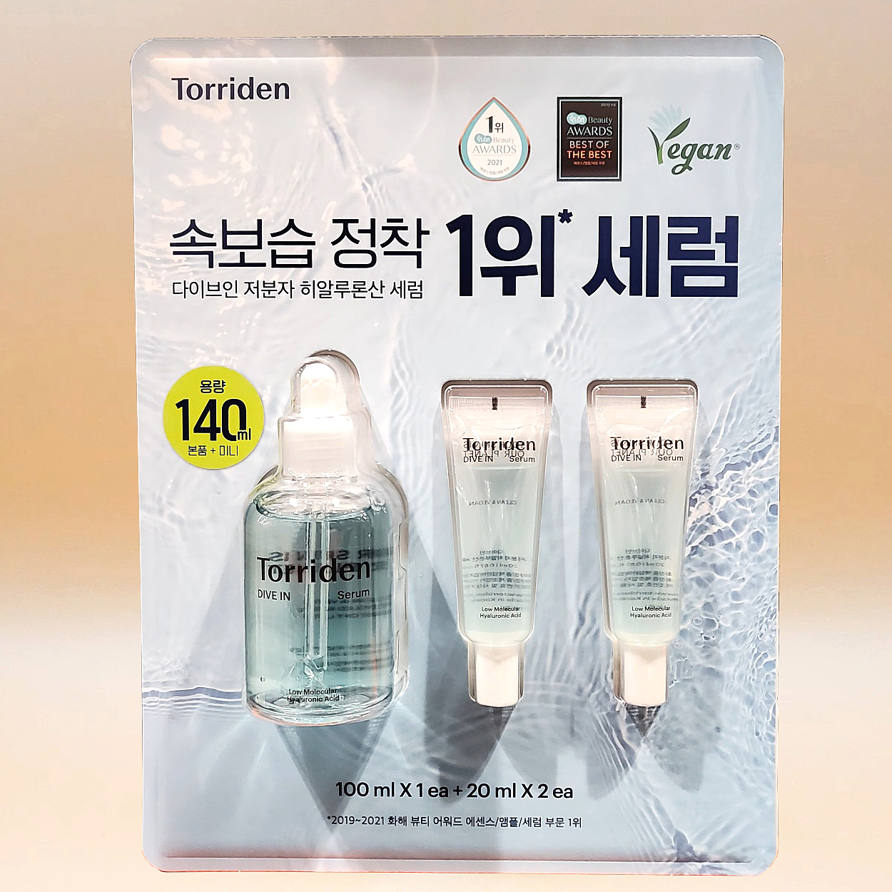 토리든 다이브인 히알루론산 세럼 140ml 코스트코