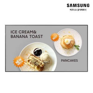 삼성전자 디지털 사이니지 80.1cm 광고용 모니터 LH32QMCEBGCXKR DID 벽걸이형