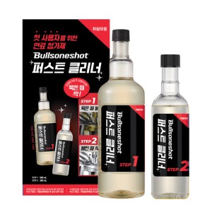 [불스원] 불스원샷 퍼스트 클리너 연료첨가제 휘발유 500ml+200ml