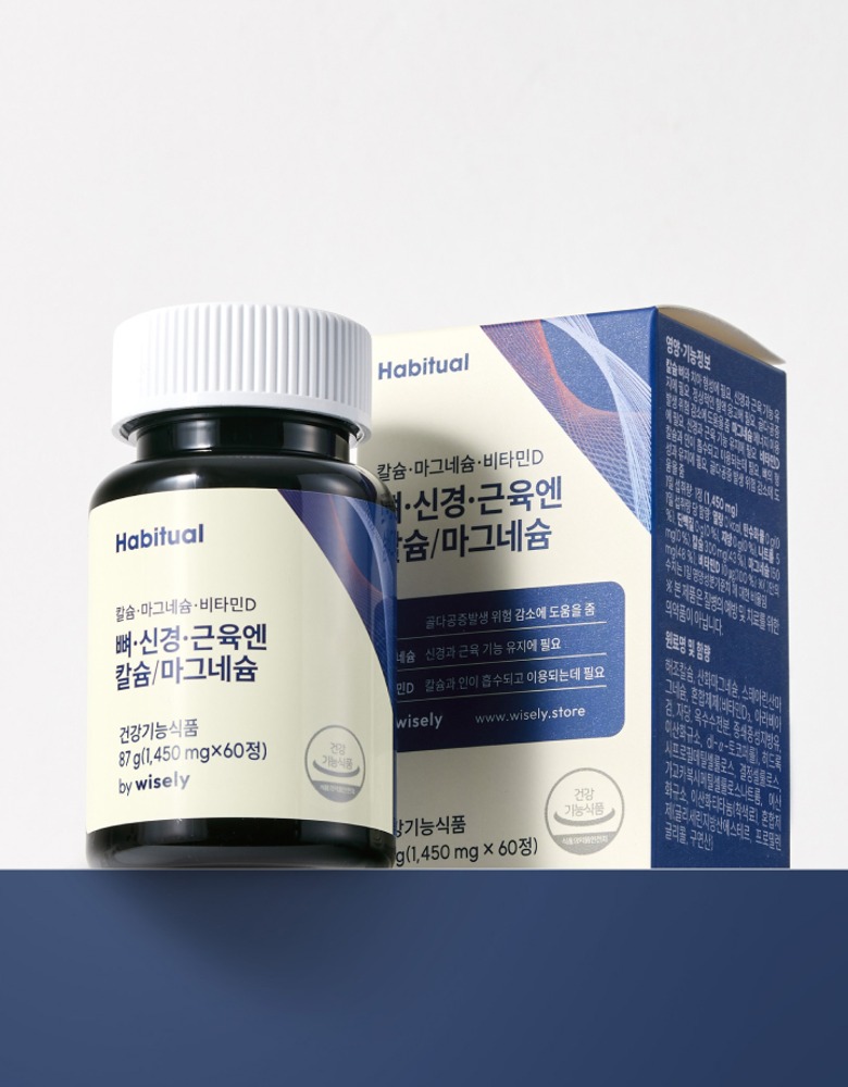 <b>해비추얼</b> 뼈 신경 근육엔 칼슘 <b>마그네슘</b> 비타민D3 황금비율 60정 (2개월분)<b>와이즐리</b>