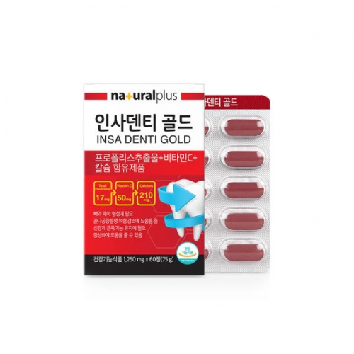 <b>내츄럴플러스</b> 인사덴티 칼슘제 <b>치아</b>건강 2개월분 해조칼슘영양제 <b>치아</b>영양제